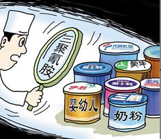 卫生部废止三聚氰胺添加规定 乳制品安全的再次承诺与制度深反思