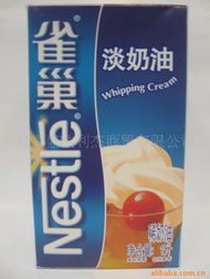 北京盛欧利杰商贸乳制品产品列表