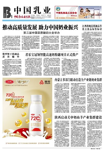 江西规范乳制品等重点食品标签标识 护航消费透明时代