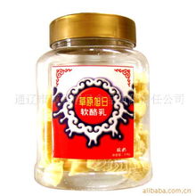 乳制品产品列表 第213页