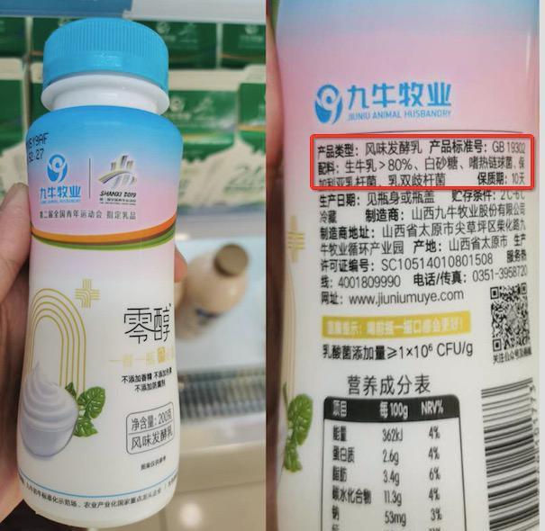 乐纯的狂奔 从希腊酸奶到乳制品，一个消费品牌的的风口追逐史